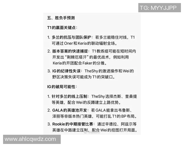 esports最新数据重磅专题探讨JDG战队防守革新背后的战术思考与实践成果