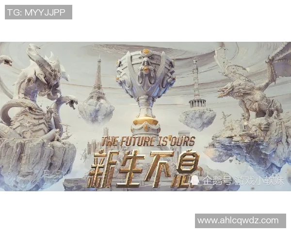 探寻FPX在英雄联盟赛事中的极速崛起与辉煌成就实时新闻