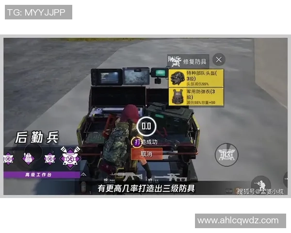 王军揭秘和平精英游戏技巧与心得分享助你提升战斗力实时新闻